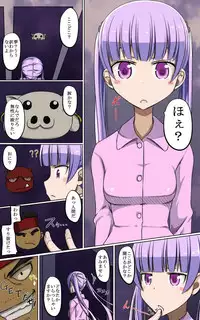 [Teitetsu Kishidan] Inmu e no Tobira (Various)