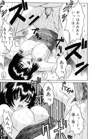 [Takadanobaba] Etsuraku no Kisetsu