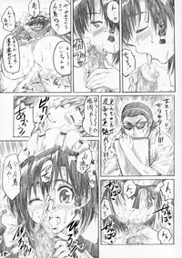 (C68) [MARUTA-DOJO (MARUTA)] School Rumble Harima no Manga Michi Vol. 3 (School Rumble)