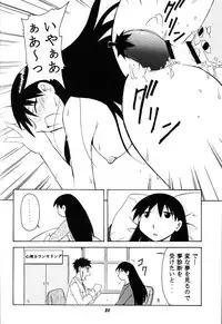 (C62) [Human High-Light Film (Mii Akira)] Azumanmaru-Hon (Azumanga Daioh)