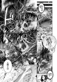 [Kuusou] Savior of the Malicious ~Shoujo Hangyaku~ 3-wa [Digital]