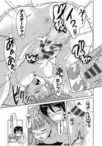 [Nishizaki Eimu] 20 Seiki Bishoujo ~Rekishijou no Bijo dakedo Shojo Agemasu~ [Digital]