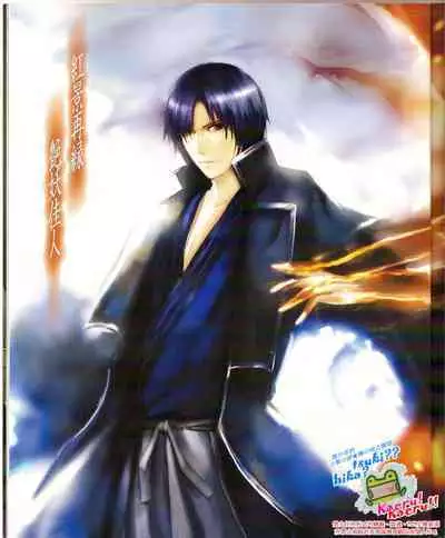 Cool-B Vol.24 2009-03