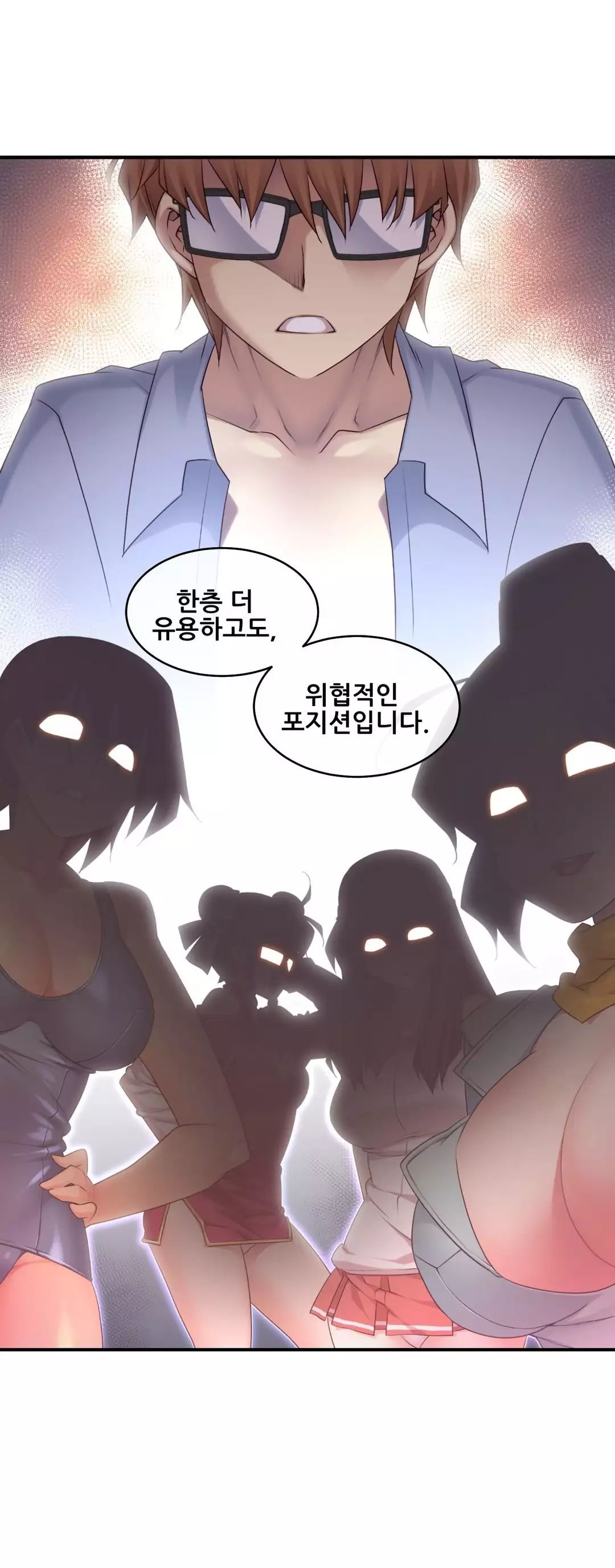 Master in My Dreams Ch.90-125