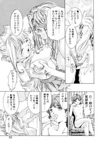 [Hirohisa Onikubo] Party ga Hajimaru