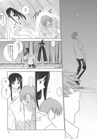 (C64) [Tear Drop (tsuina)] MIDSUMMER NIGHTS MAGIC (ToHeart)