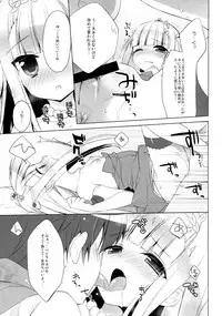 (C85) [23.4Do (Ichiri)] Triangle Sympathy (OUTBREAK COMPANY)