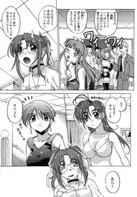 [Shimamoto Harumi.] Ichigo Time - Strawberry Time