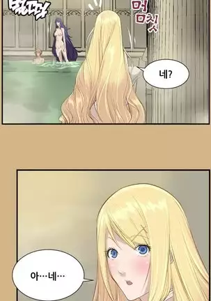 Aharoo | Yahalue Ch. 0-23