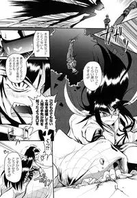 [Shimanto Youta] Mononoketyou-Kaikitan