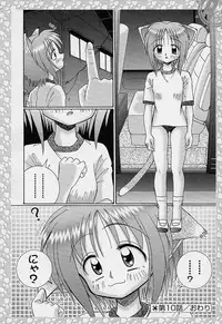 [R-Koga] Sample Me Please