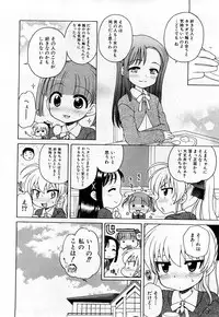 COMIC Shoujo Tengoku 2008-03 Vol. 38