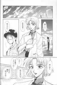 [Anthology] ANGELic IMPACT NUMBER 04 - Mokushiroku Hen ~Lost Children~ (Neon Genesis Evangelion)