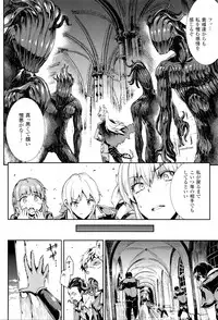 [Erect Sawaru] Shinkyoku no Grimoire III -PANDRA saga 2nd story-