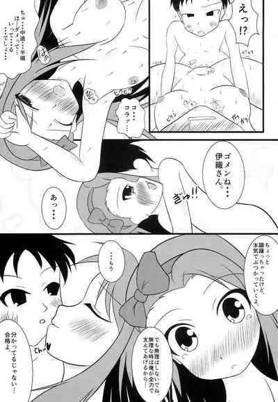 [Kitsune Kitsutsuki (Kitsune Kotatsu)] Chou Miki Io (THE IDOLM@STER)