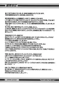 (C70) [RPG Company 2 (Various)] Tsundere Tamashii (Suzumiya Haruhi no Yuuutsu)