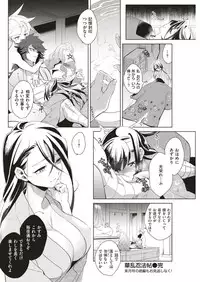 COMIC Kairakuten BEAST 2019-06