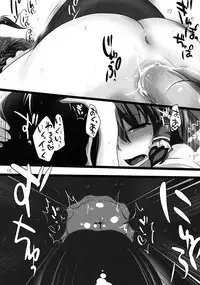 (C82) [Hyudorabo (Hyudora)] Touhou Dere Bitch 10 (Touhou Project)