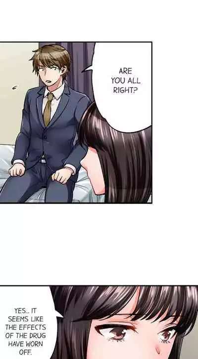 [Motika] Sex is Part of Undercover Agent’s Job? (Ch.1-45) [English]