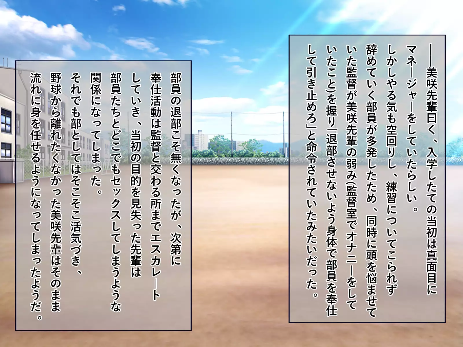 Dosukebe Bakunyuu Mane-chan no Seishun Jijou