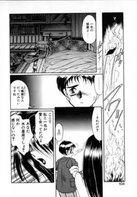 [Soramoto Koh] T-ZONE