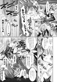 [Rusty Soul, Alto Seneka] Brandish 2 -Tsuujouban-