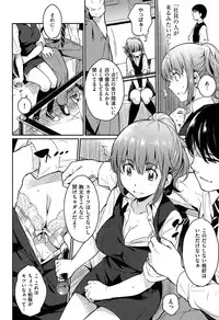 [Yoshiron] Toraware BOX