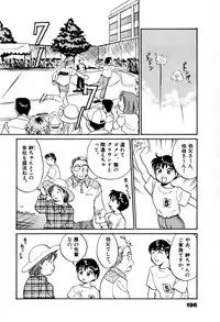 [Hotta kei] OL Ways 2