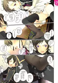 [Ameinias] Desdemona (Code Geass)