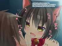 [Anago Wakusei] Uchi no Neko ga Hatsujouki o Mukaeta!