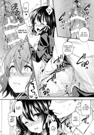 Chijoku no Chikan Densha Sailor Jooby