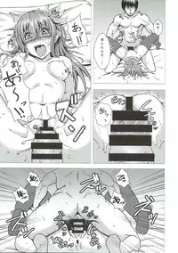 (C91) [Scrum Hitori (Takamichi)] Keikoku no Kisaragi Ni (Kantai Collection -KanColle-)