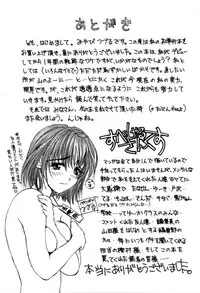 [Miyabi Tsuzuru] En Yoku