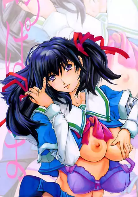 Oppai Mamire - Chapter 1