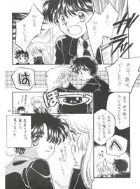 [MELT-DOWN (Tukumo Keiichi)] Wiege II (Saint Tail, Tobe Isami, Rayearth, Evangelion)