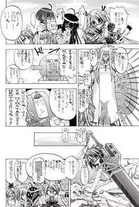 [Senbon Knock Zadankai] Asu Negi (Mahou Sensei Negima)