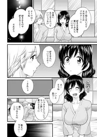 Action Pizazz 2018-09 [Digital]