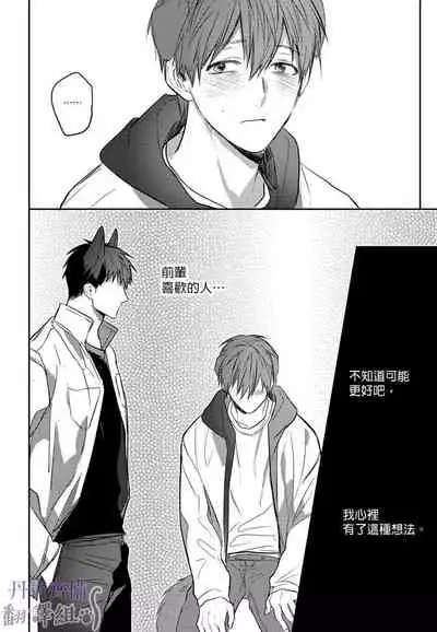 巴夫洛夫的大貓貓 01-14