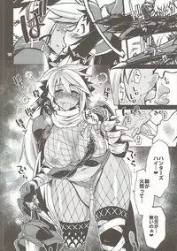 (C90) [Albatross (Nikusyo)] Hunter's High. (Monster Hunter)