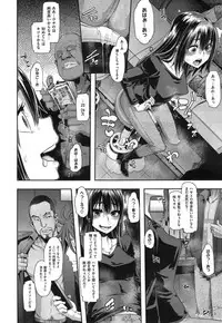 [ShindoL] Henshin -metamorphosis- Ch. 1-4