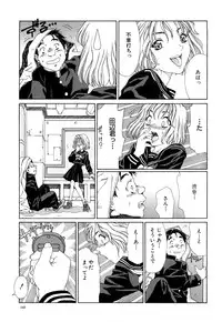 [Seto Yuuki] Stringendo