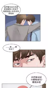 私生,爱到疯狂 完结