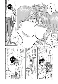 [Magaki Ryohta] RABBIT STATE