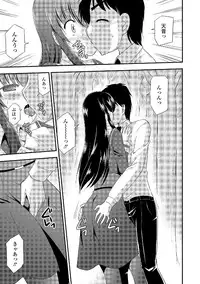 [Anthology] Sailor Mofuku no Shoujo [Digital]