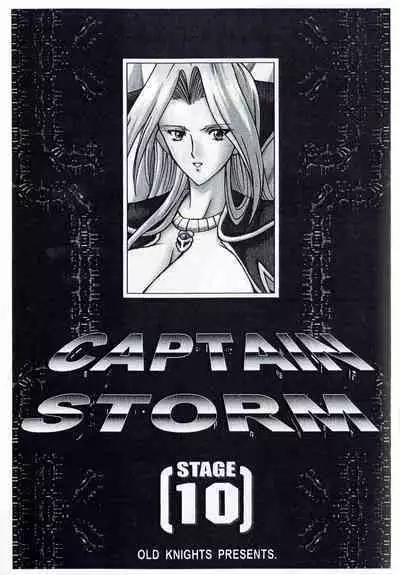 CAPTAIN STORM STAGE 10