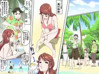 [Kumada Kazushi] Ganbare Ojii-chan - Make Love! O'G-chan