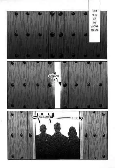 Gedou no Ie Gekan | House of Brutes Vol. 3 Ch. 8