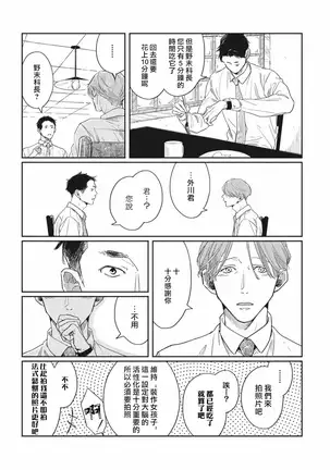 Old Fashion Cup Cake 01 Chinese