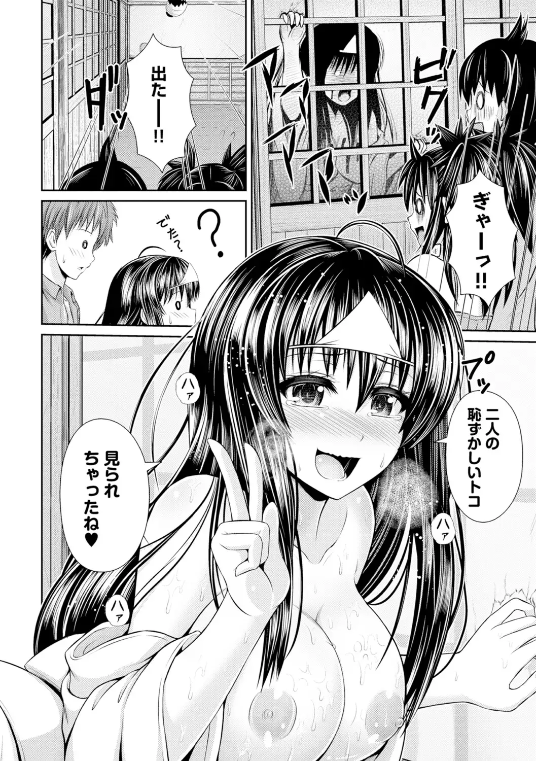 Binyu Roshutsu Mania