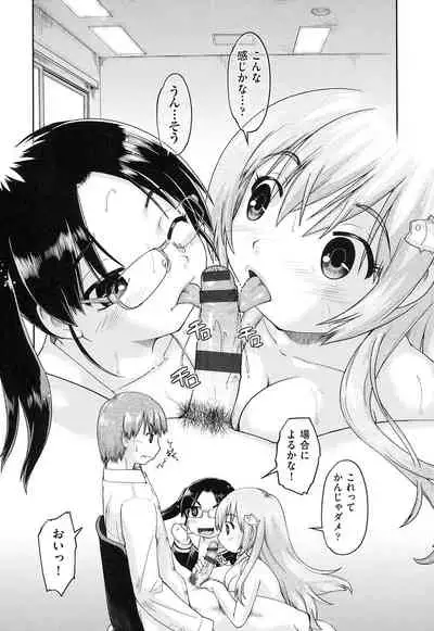 Local JC Enkouki - Local JC Compensated Dating Diary